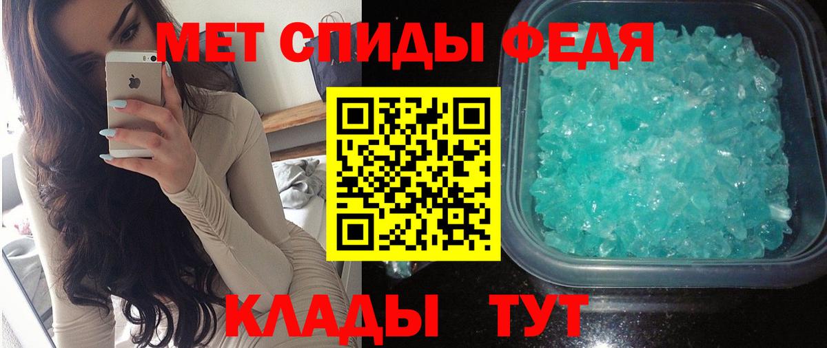 Меф   MDMA  Губкин  ГАШИШ  Cocaine  Вход с VPN 