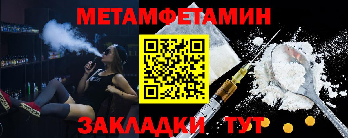 АМФ 97% Губкин