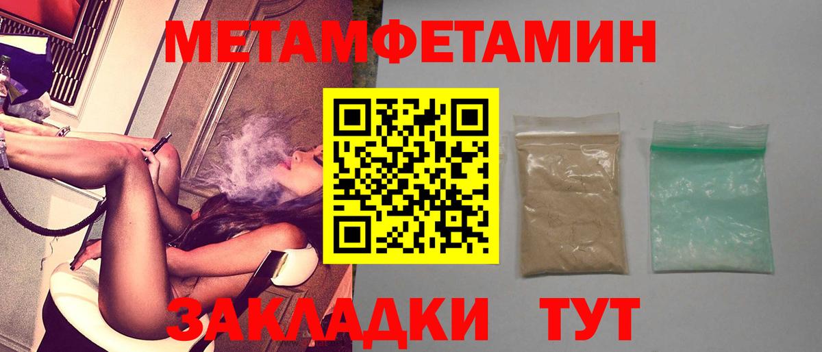 АМФ Розовый  Вход с VPN  Губкин 