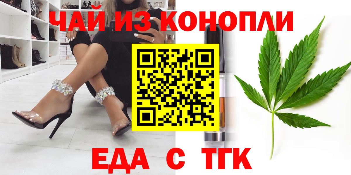 Canna-Cookies марихуана  Вход с VPN  Губкин 