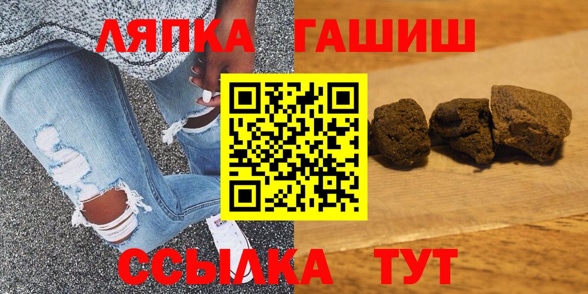 Губкин  ГАШИШ индика сатива  Гашиш  ГАШИШ Ice-O-Lator  Вход с VPN 