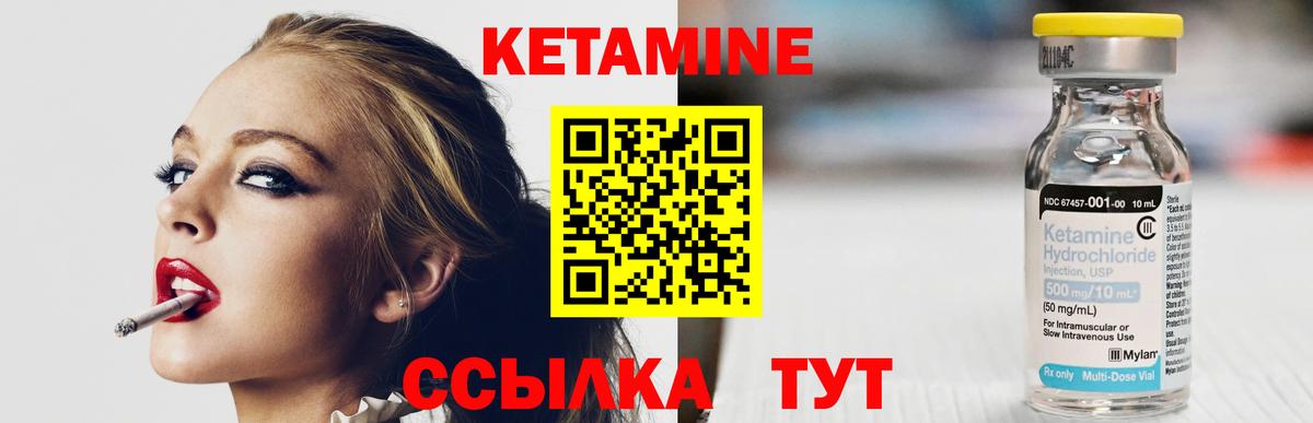 дарк нет состав  Кетамин ketamine  Вход с VPN  Губкин 