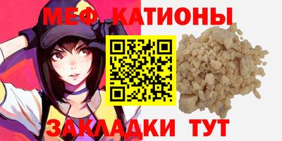 эйфоретик Ливны