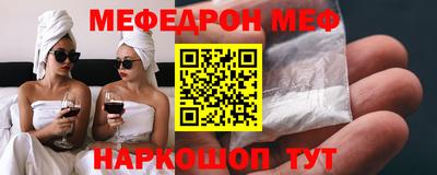 мет Лесосибирск