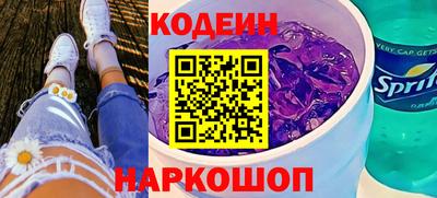 эйфоретик Ливны