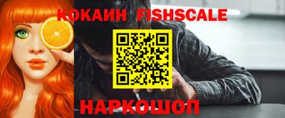 эйфоретик Ливны