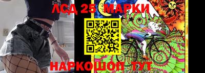 ГАЛЛЮЦИНОГЕННЫЕ ГРИБЫ Ликино-Дулёво