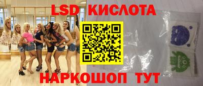 эйфоретик Ливны