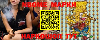 мет Лесосибирск