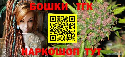 эйфоретик Ливны