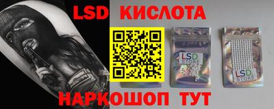 эйфоретик Ливны
