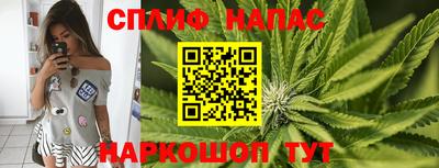 эйфоретик Ливны