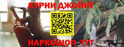 эйфоретик Ливны