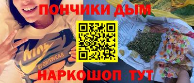 эйфоретик Ливны