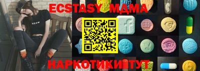 мет Лесосибирск