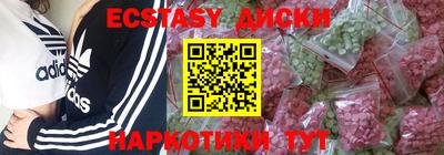 мет Лесосибирск