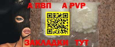 эйфоретик Ливны
