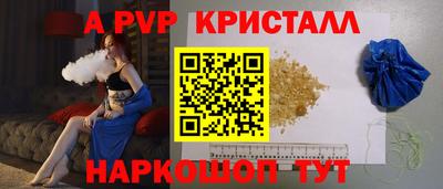 эйфоретик Ливны