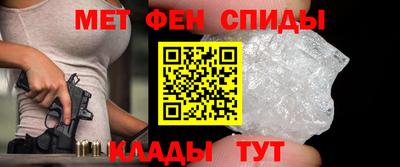 эйфоретик Ливны