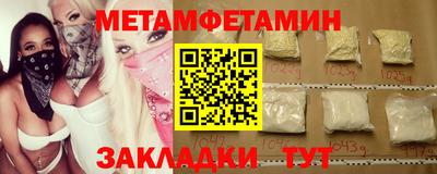 мет Лесосибирск