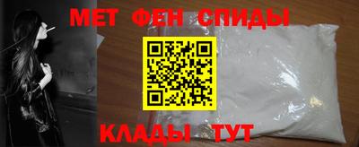 эйфоретик Ливны