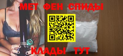эйфоретик Ливны