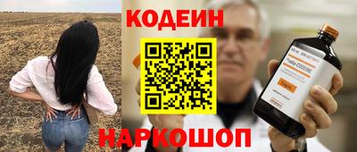 эйфоретик Ливны