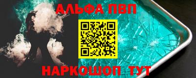 эйфоретик Ливны