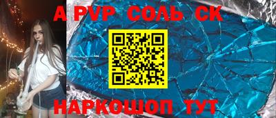 мет Лесосибирск