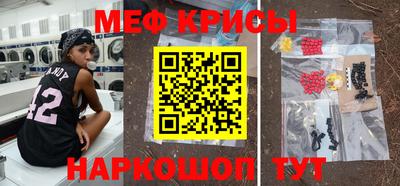 мет Лесосибирск