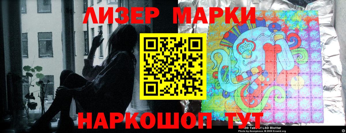 Губкин  Лсд 25 экстази ecstasy  Лсд 25 экстази кислота  Вход с VPN 