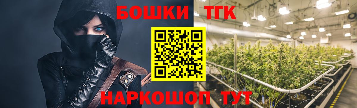 Губкин  Каннабис AK-47  Бошки марихуана план  Вход с VPN  Бошки марихуана конопля 