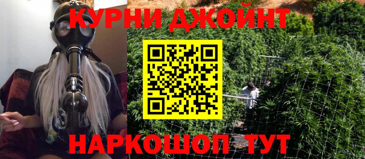 Шишки марихуана тримм Губкин